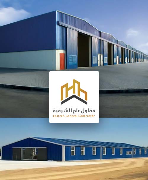بناء هناجر الدمام