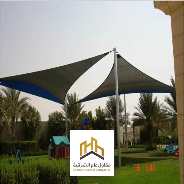 مظلات حدائق قماش القطيف