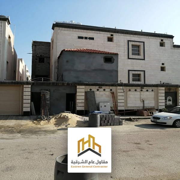 مقاول عام الشرقية