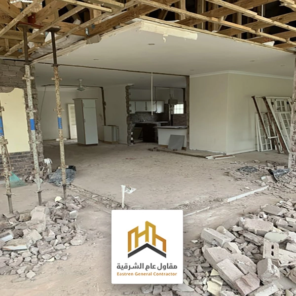 مقاولات ترميم الظهران