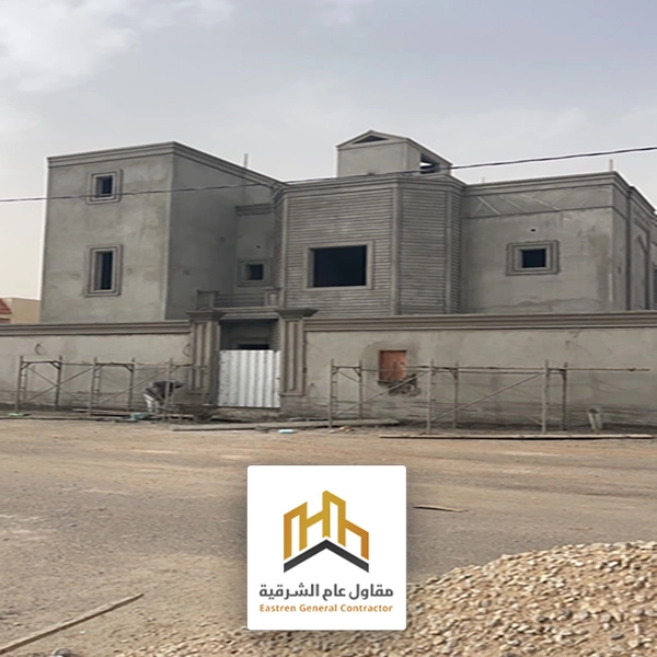 ترميم واجهات بالجبيل