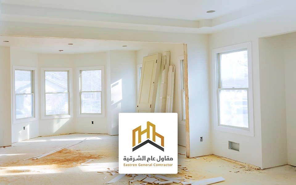 مقاول ترميم منازل وفلل الدمام ت: 0560229304 مقاول ترميمات الخبر
