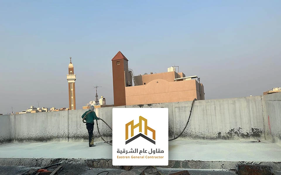 بيع وتركيب عازل مائي للسطح الدمام