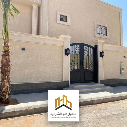 اشكال صبغ البروفايل الظهران