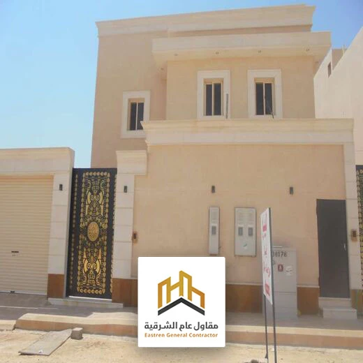 دهان بروفايل خارجي القطيف