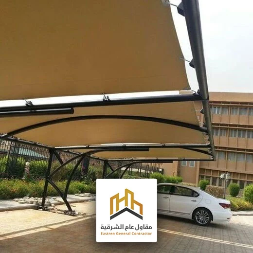 صيانة مظلات سيارات مودرن القطيف