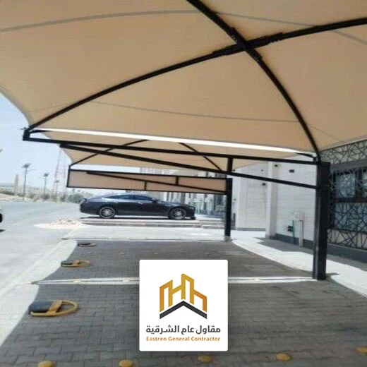 مظلات سيارات رخيصة راس التنورة