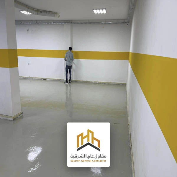 تغيير ارضيات ايبوكسي الجبيل
