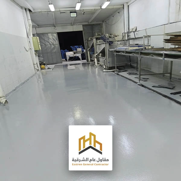 ايبوكسي للأرضيات الخارجية الدمام