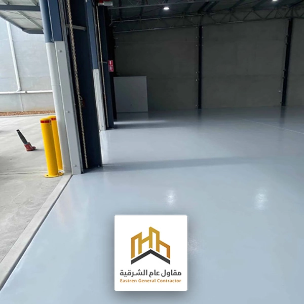 دهانات ايبوكسي للأرضيات الخرسانية في الجبيل