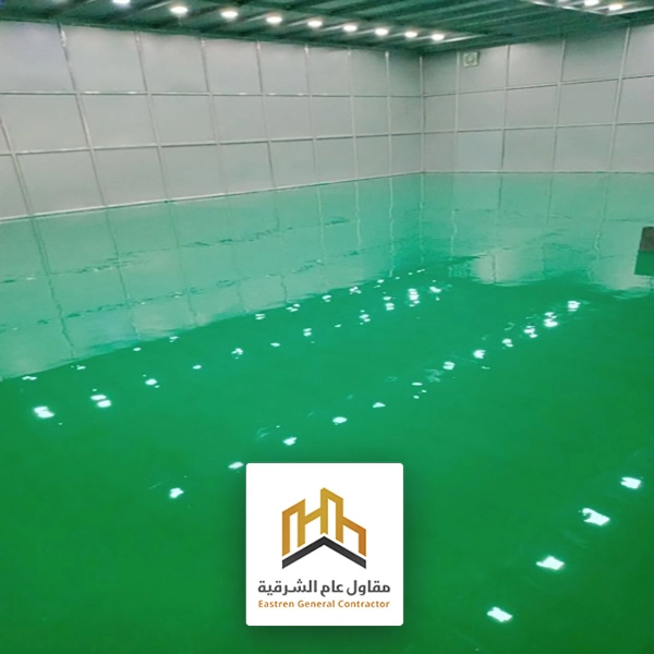 دهانات ايبوكسي للأرضيات الخرسانية في الجبيل