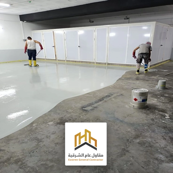 تنفيذ أرضيات الايبوكسي بالشرقية حي النور