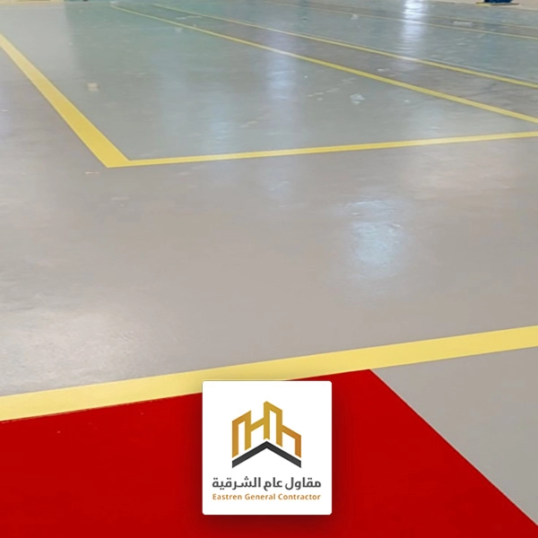 دهانات ايبوكسي للأرضيات الخرسانية في الجبيل