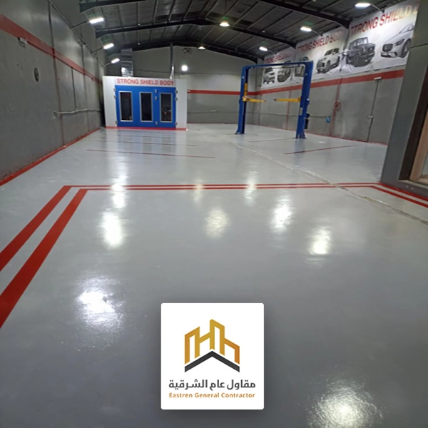 دهانات ايبوكسي للأرضيات الخرسانية في الجبيل