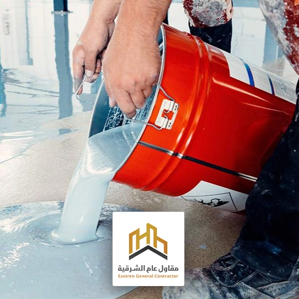 تركيب ارضيات ايبوكسي الظهران