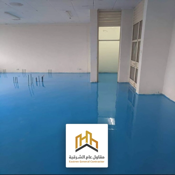 محلات بيع وتركيب ارضيات ايبوكسي الدمام