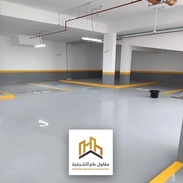 دهانات ايبوكسي للأرضيات الخرسانية في الجبيل