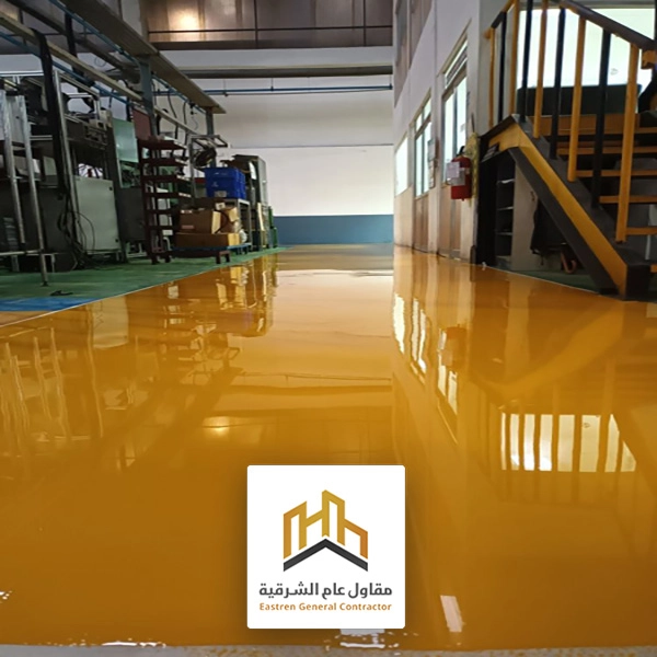 دهانات ايبوكسي للأرضيات الخرسانية في الجبيل