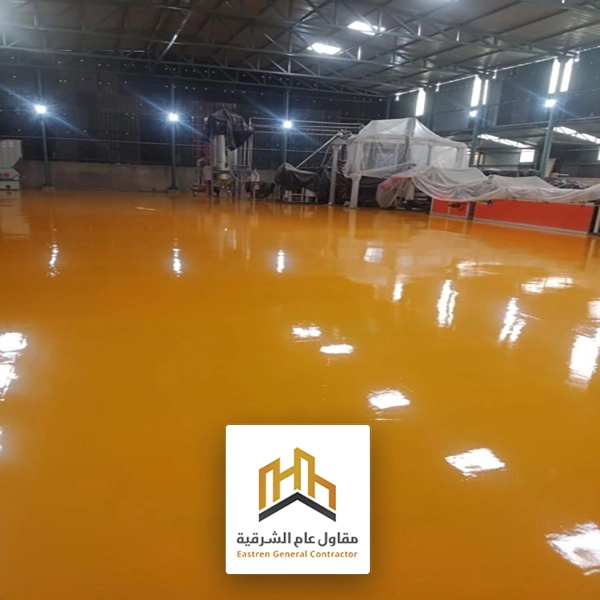 دهانات ايبوكسي للأرضيات الخرسانية في الجبيل