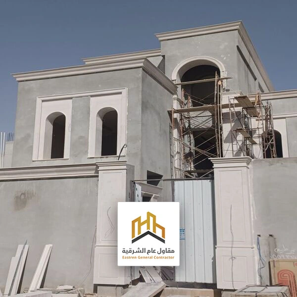 خدمات صيانة متكاملة للمباني القطيف