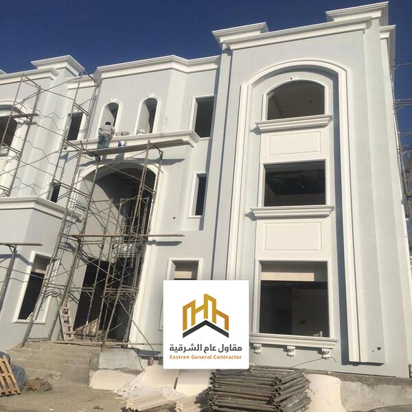 صيانة وترميم المباني الشرقية حي الخليج